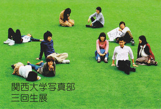 201111kandai3.jpg