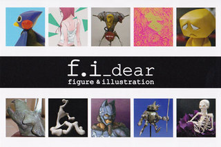 201210fidear.jpg