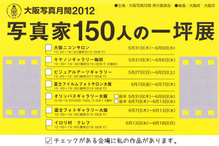201206hitotubo.jpg