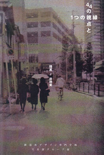 201210souzou.jpg