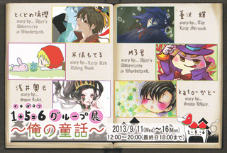 201309156.jpg