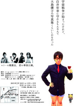 201502erii.jpg