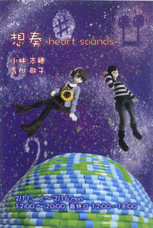 201502sousou.jpg
