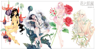 201503hanatohada.jpg