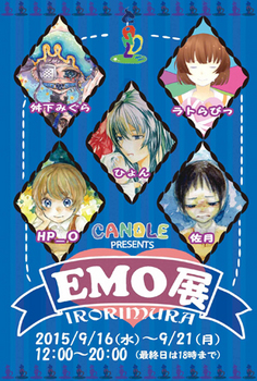 201509candle.jpg