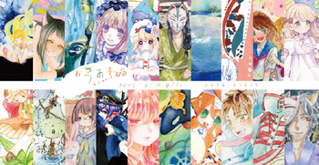 201509iroasobi.jpg