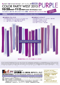 201510color2.jpg