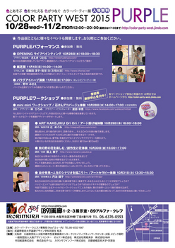 201510color3.jpg