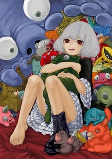 karoku.jpg