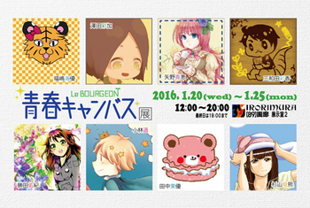 201601anime.jpg