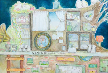 201608ninin.jpg