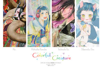 201609colorful.jpg