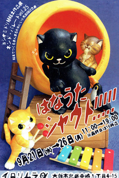 201609yoshio.jpg