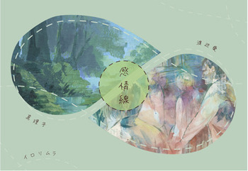201611kanjousen.jpg