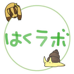 hakulab.jpg