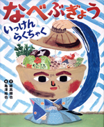kamezawa2ブログ再.jpg