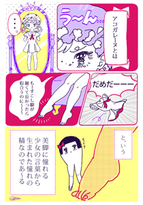 kishida2.jpg