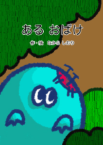 nakara2.jpg