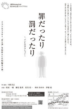 201706akyuu.jpg