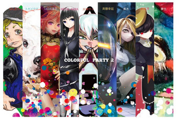 201710colorful.jpg