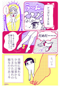 kishida1.jpg