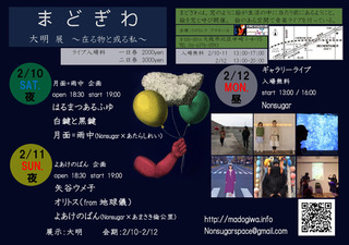 201802madogiwa2.jpg