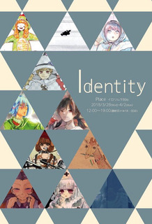 201803identity.jpg