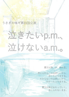201806usagi1.jpg