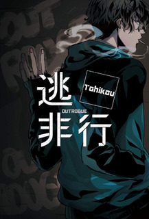 201809touhikou.jpg