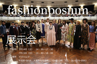 fashionposium1.jpg