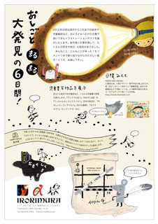 hinokuma2.jpg