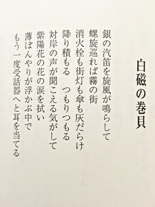 namiichi.jpg