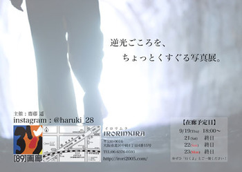 201909saitou2.jpg