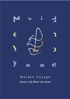 202001Maiden.jpg