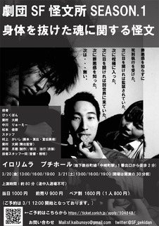 202003sf2.jpg