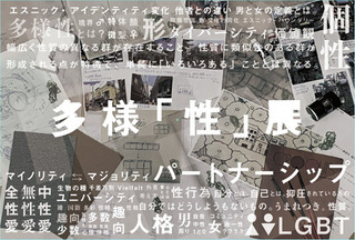 202003tayousei2.jpg