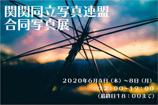 202006kwankandouritsu.jpg