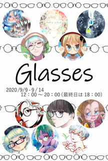 202009glasses.jpg