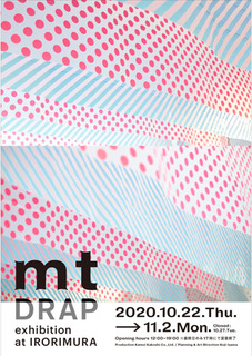 202010mt.jpg