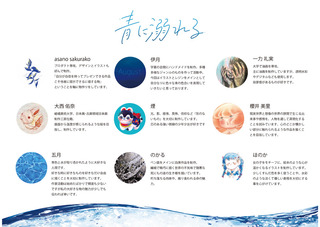 202011ao3.jpg