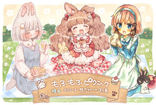 202011mofumofu.jpg