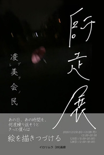 202012siwasu.jpg