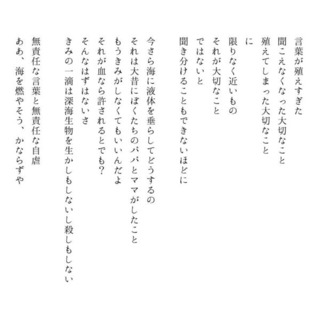 ashida3.jpg