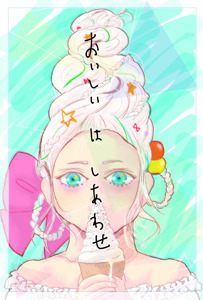 ramu2.jpg