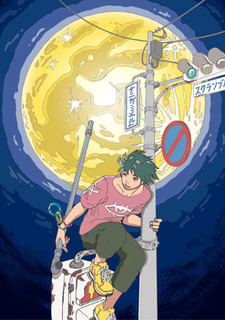 sekito1.jpg