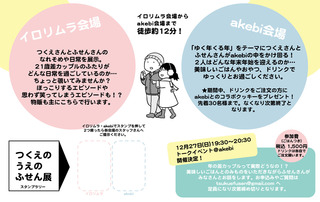 tsukue3.jpg