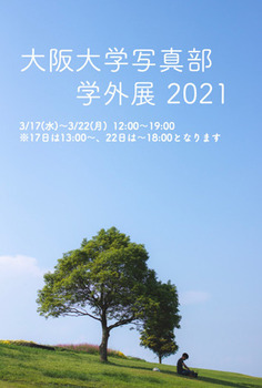 202103handaiphoto.jpg