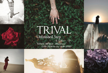 202107trival.jpg