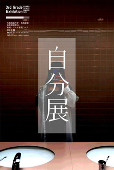 202108oosakaseikeiart.jpg
