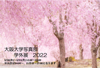 202203handaiphoto.jpg